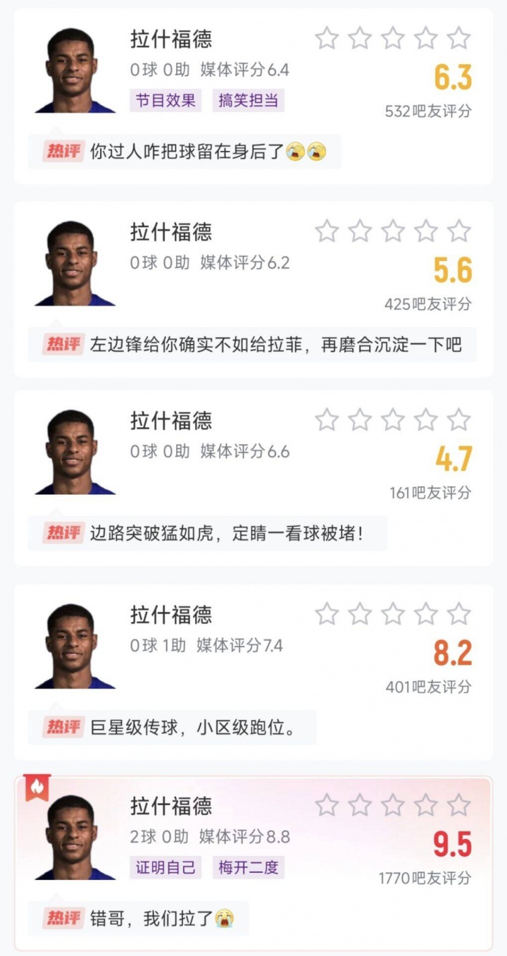 别是西甲 别是西甲