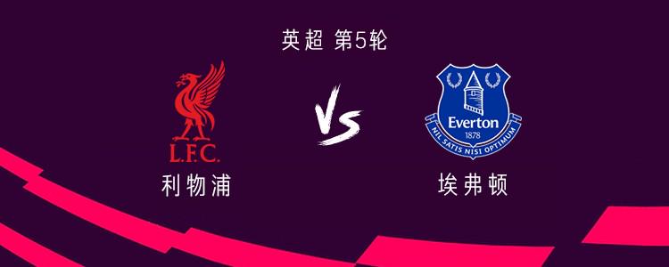 贝托, 伊罗格布南 贝托, 伊罗格布南